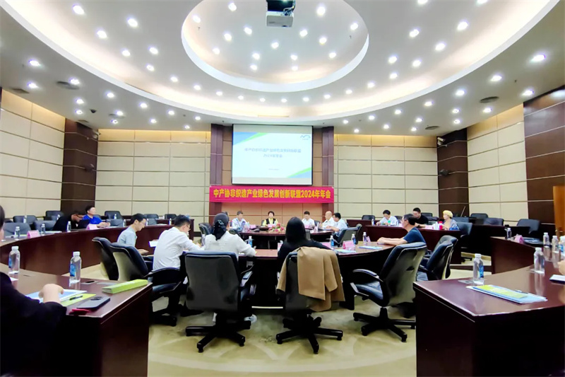 Green Non-Woven Green Alliance 연례 회의에서 Green Forward Green을 통해 새로운 개발 방향 결정